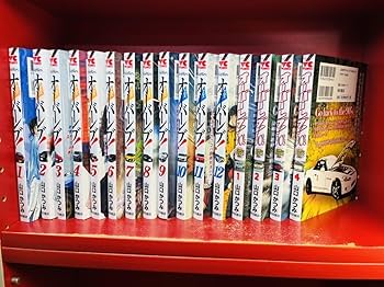 【漫画喫茶落ち】続刊 クロスオーバーレブ! 1から14巻セット　山口かつみ 漫画喫茶落ち】続刊 クロスオーバーレブ! 1から14巻セット 山口